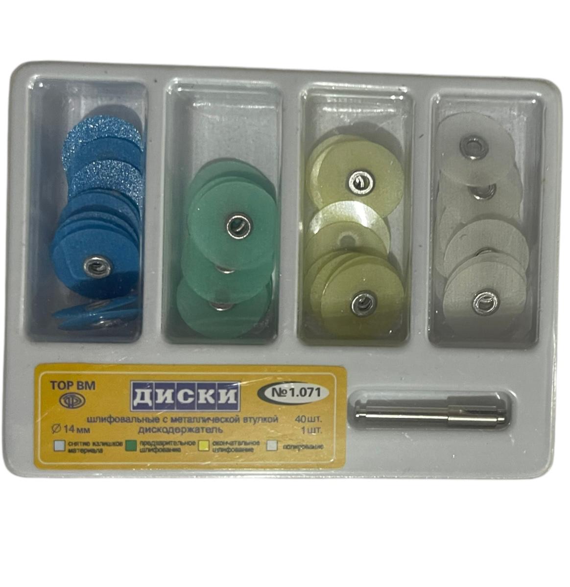 WhatsApp Image 2024-09-19 at 6.08.41 PM (2) Discos de desgaste y pulido dental - Imagen 1